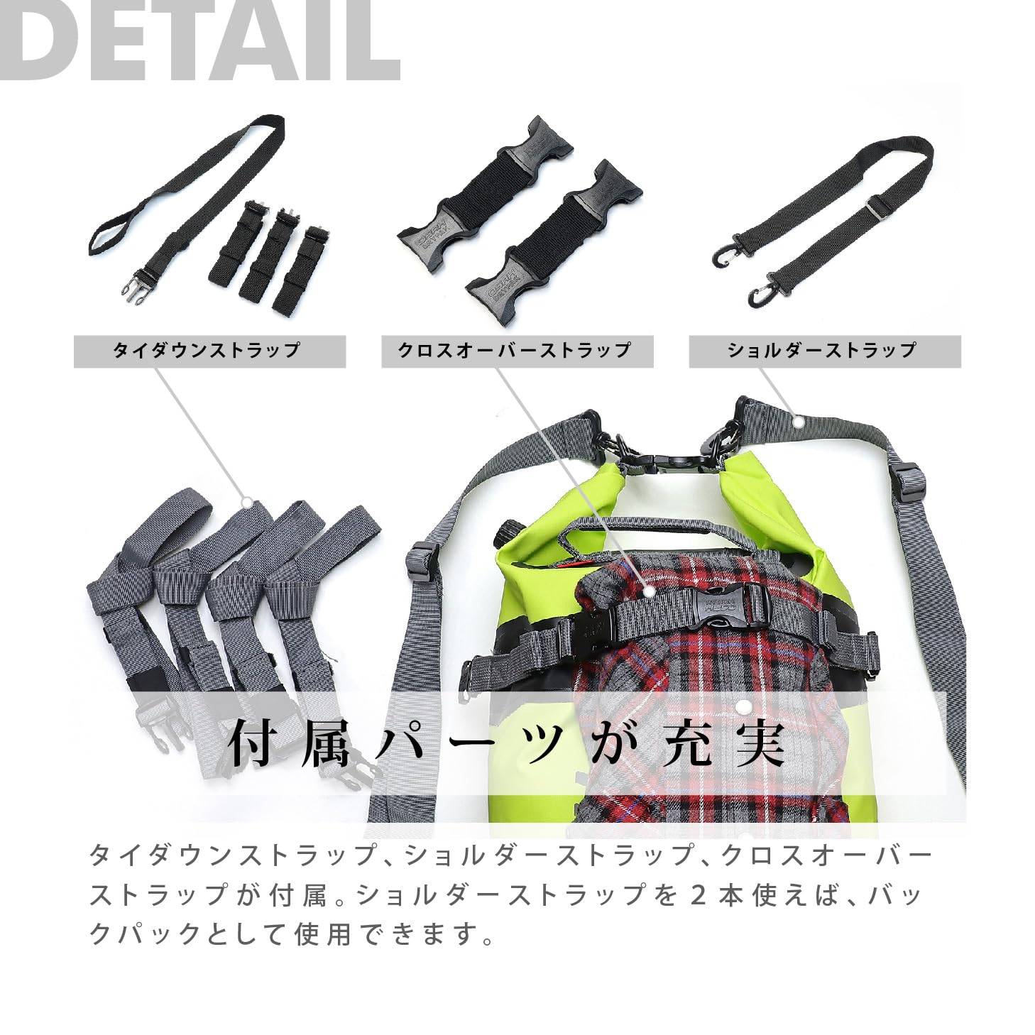 Amazon | OSAH DRYPAK[オサー ドライパック] Tail Pack 25L テール